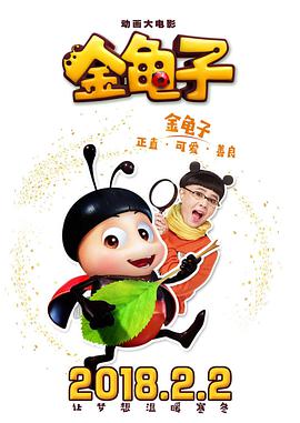 《暴风雨1979》电影高清完整版