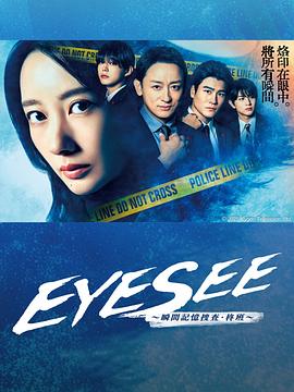 《委托人1994》电影高清完整版