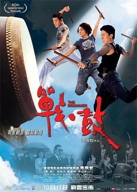 《升空号》电影高清完整版