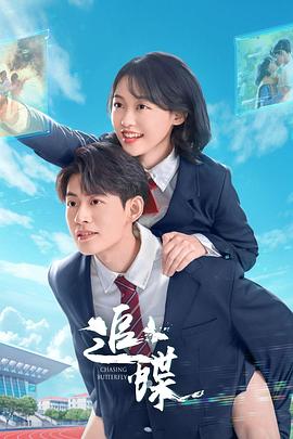 《从头再来》电影高清完整版