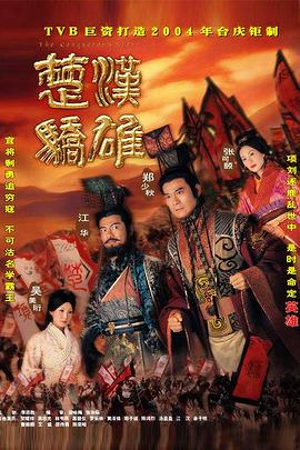 《合约男女国语》电影高清完整版