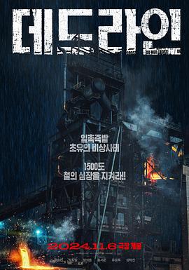 《高兴快活人》电影高清完整版