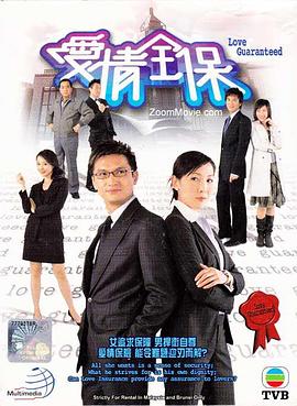 《新东方神娃》动漫高清全集
