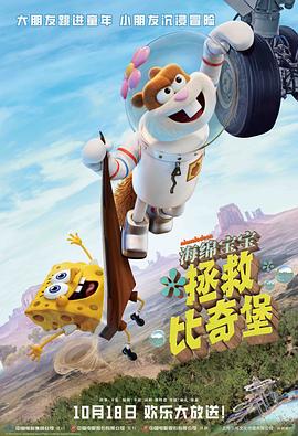 《迪斯科舞星》电影高清完整版