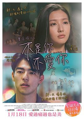 《普罗米亚 前日谭》动漫高清全集