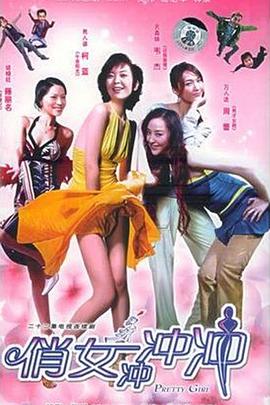 《笼中格斗王第一季》电视剧高清全集