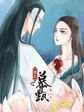 《芭啦芭啦樱之花粤语》电影高清完整版