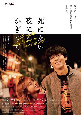《完结杉方案》电视剧高清全集