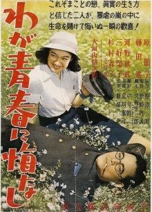 《新警察故事》电影高清完整版