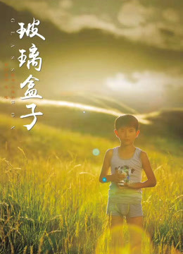 《无间道3：终极无间》电影高清完整版