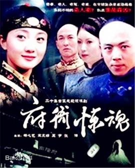 《逃离循环》电影高清完整版