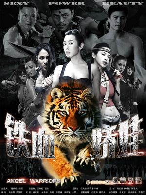 《魔法坏女巫2》电影高清完整版