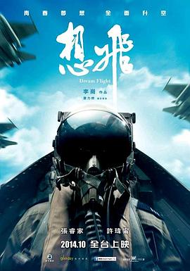 《杀手老不休》电影高清完整版