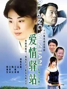 《杀死汝伴》电影高清完整版