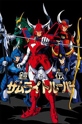 《蒙古王》电影高清完整版