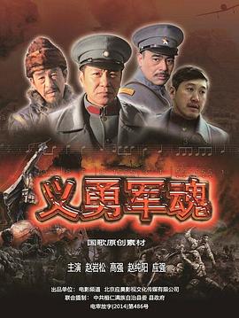 《双层肉排【影视说明】》电影高清完整版