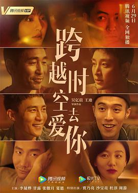 《心碎高中第二季》电视剧高清全集