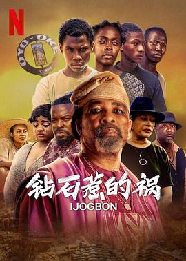 《少林俗家弟子》电影高清完整版