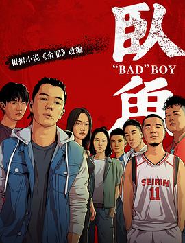 《八月的棒球甜心》动漫高清全集