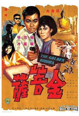 《神州羽乱·想念劫》电影高清完整版