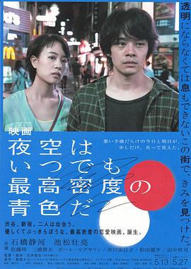 《费城试验》电影高清完整版