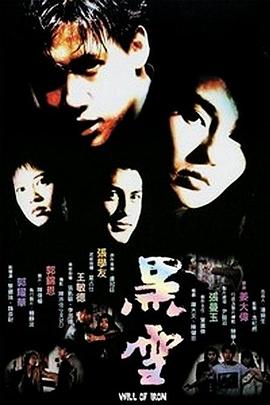 《狼打猎》电影高清完整版