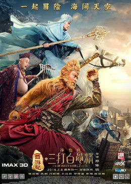 《寒栗第二季》电视剧高清全集