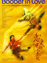《公社》电影高清完整版