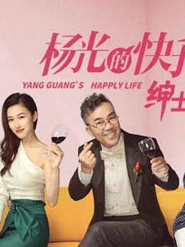 《取款机杀人夜》电影高清完整版