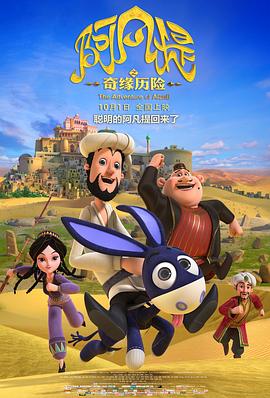《墨菲的战役》电影高清完整版