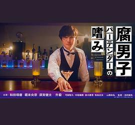 《死人和其他人》电影高清完整版