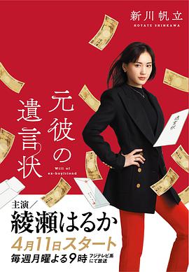《那年我二十岁》电影高清完整版