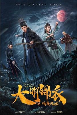 《万岁老妈》电影高清完整版