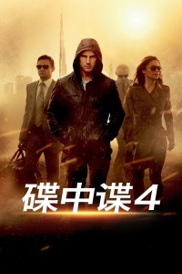 《雍正王朝》电视剧高清全集