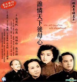 《醉拳》电视剧高清全集