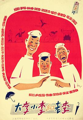 《布鲁特斯的心脏》电影高清完整版