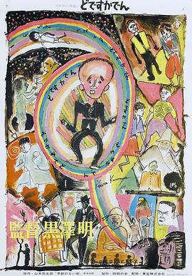 《呼叫助产士 第七季》电视剧高清全集
