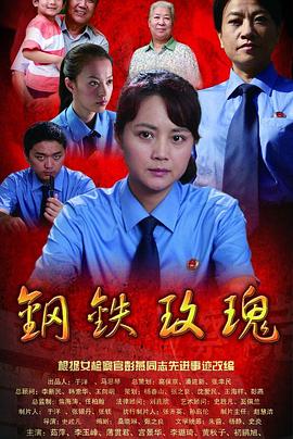 《京都太秦物语》电影高清完整版