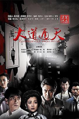 《为爱甩手电影版》电影高清完整版
