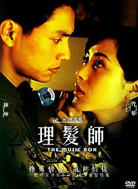 《完美流亡》电影高清完整版