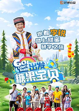 《情深似海》电影高清完整版