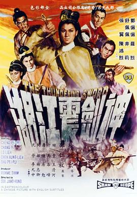 《终极代码》电影高清完整版
