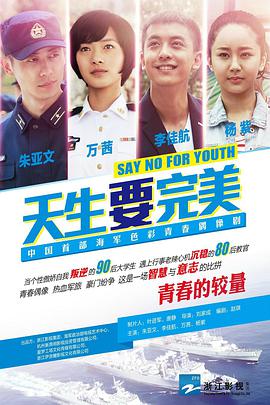 《极限送达》电影高清完整版