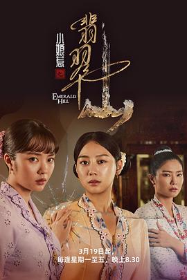 《缄默沉静规律》电影高清完整版