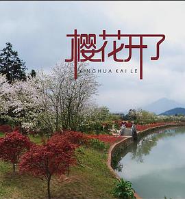 《正义的慈善》电影高清完整版