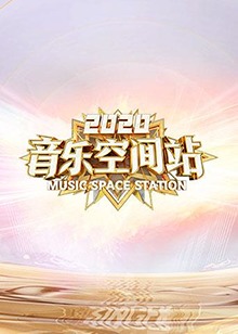 《屋内下雨》电影高清完整版