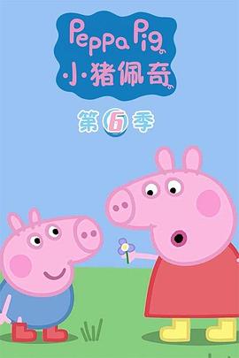 《藏尸房【影视说明】》电影高清完整版
