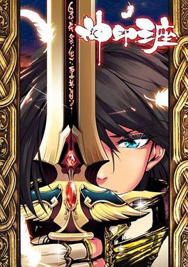 《调皮差人》电影高清完整版