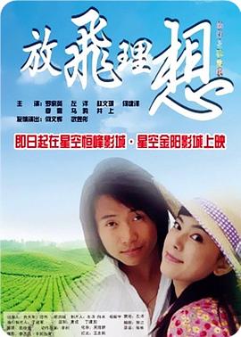 《星蝶公主第四季》动漫高清全集
