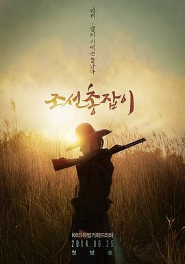 《拎着心吊着胆【影视说明】》电影高清完整版